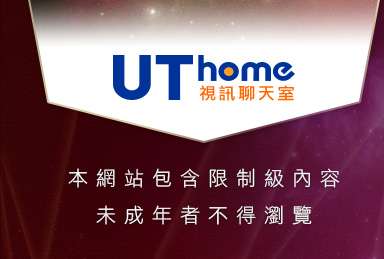 5278成人色論本網站包含限制級內容，未成年不得瀏覽